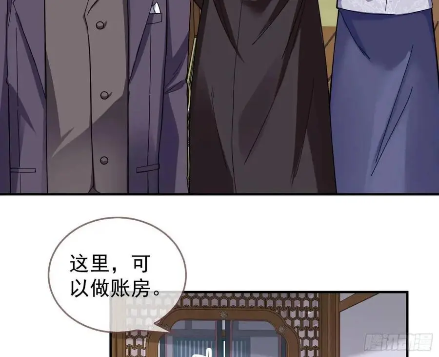 草芥人命罪无可恕 第14页