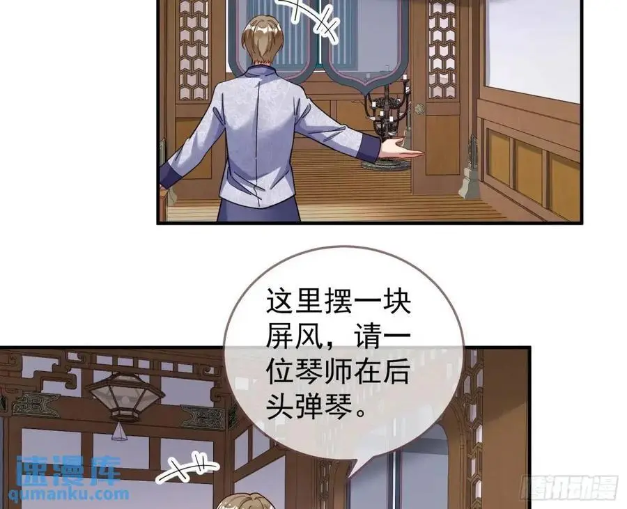 草芥人命罪无可恕 第15页