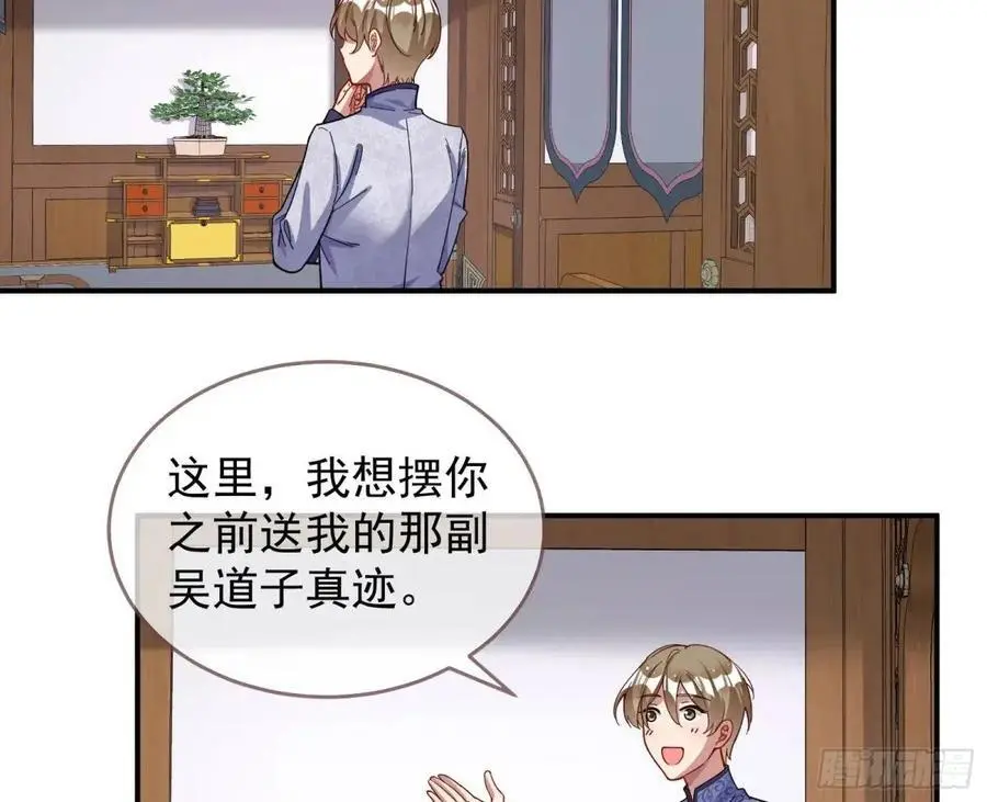 草芥人命罪无可恕 第16页