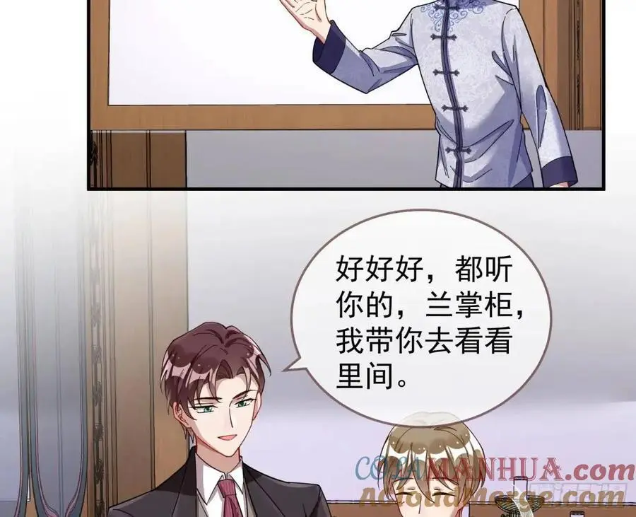 草芥人命罪无可恕 第17页