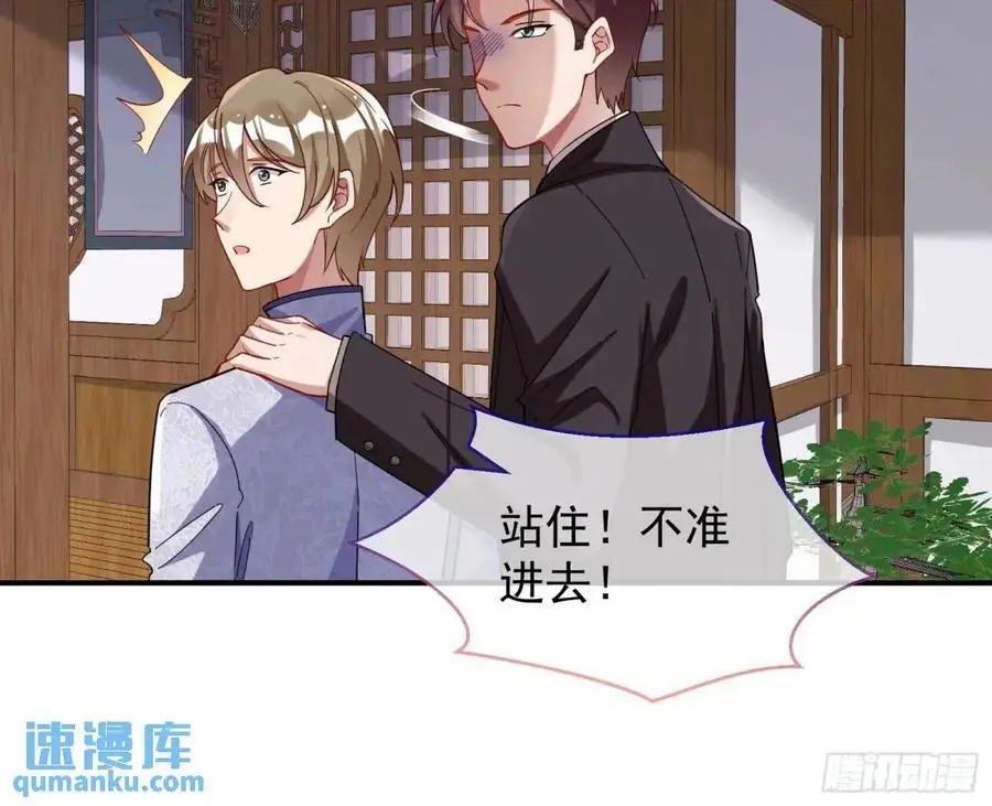 草芥人命罪无可恕 第20页