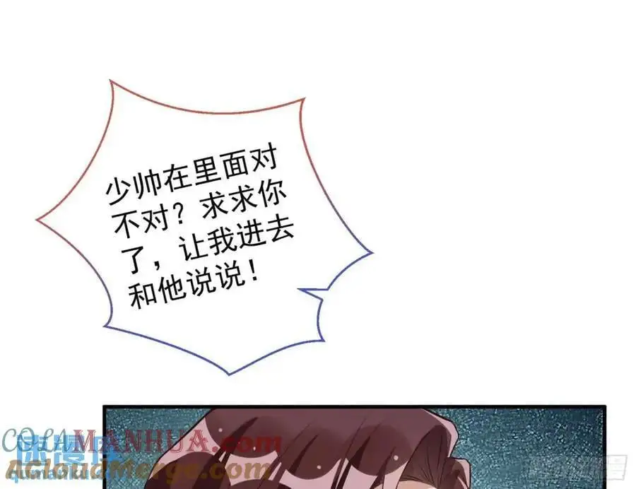 草芥人命罪无可恕 第21页