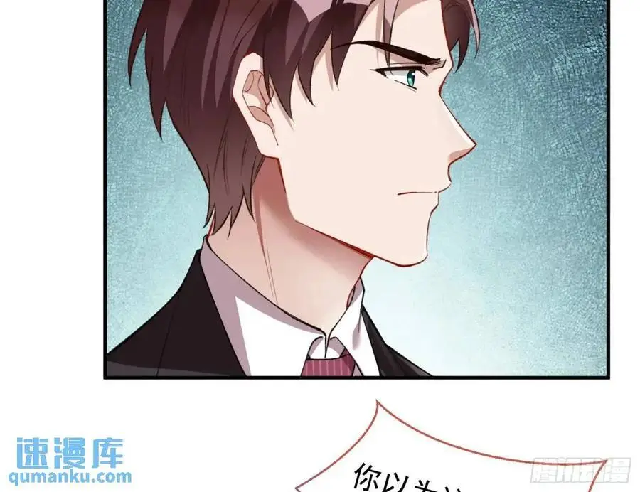 草芥人命罪无可恕 第22页