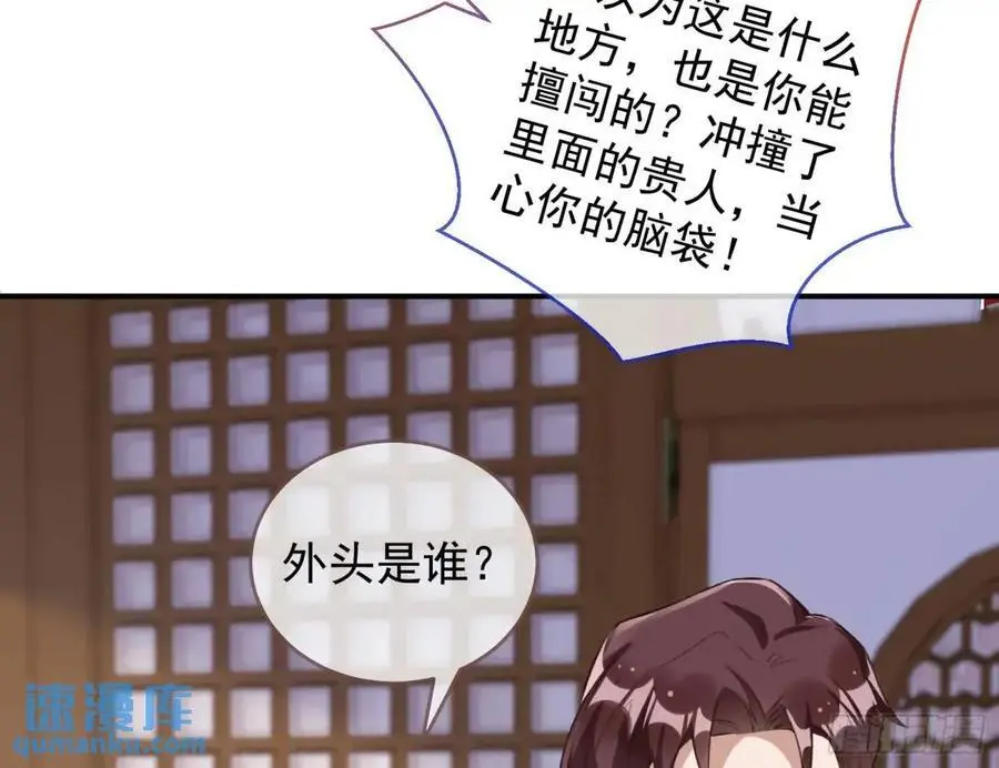 草芥人命罪无可恕 第23页
