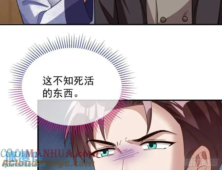 草芥人命罪无可恕 第25页