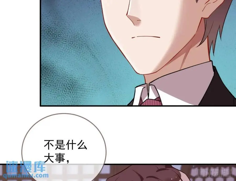 草芥人命罪无可恕 第26页
