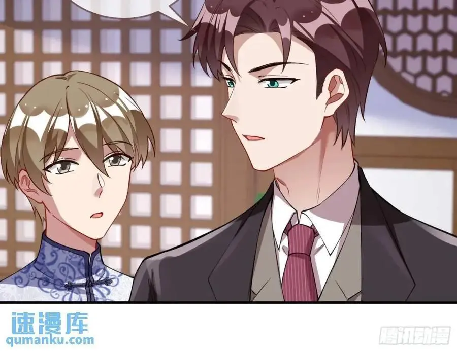草芥人命罪无可恕 第27页
