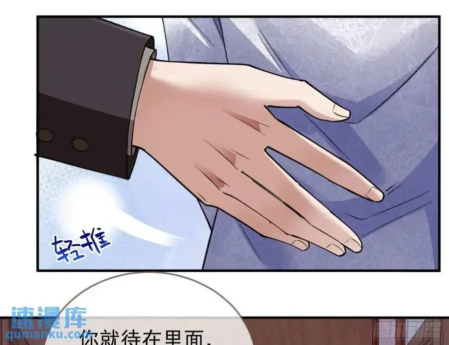 草芥人命罪无可恕 第28页