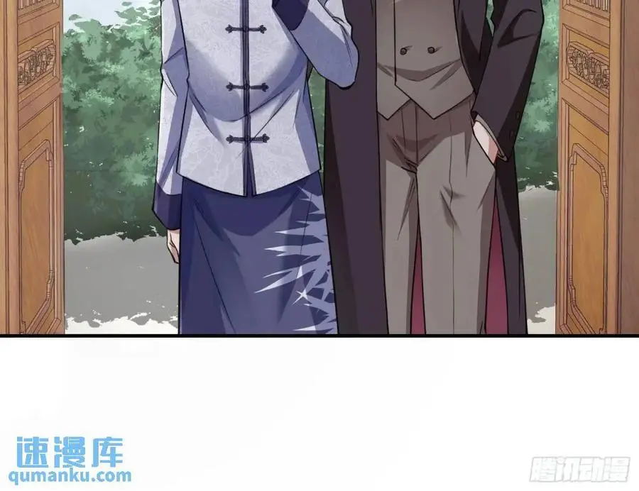 草芥人命罪无可恕 第30页