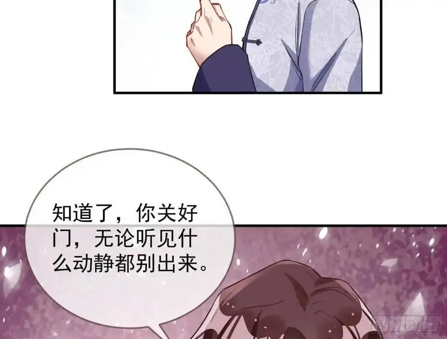 草芥人命罪无可恕 第32页