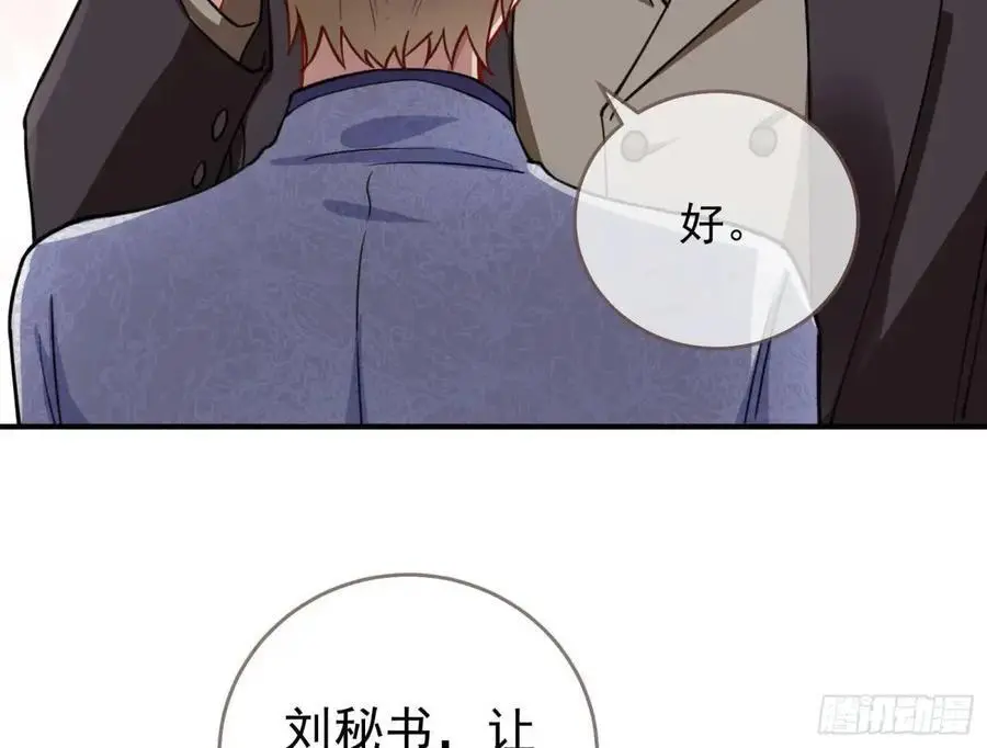 草芥人命罪无可恕 第34页