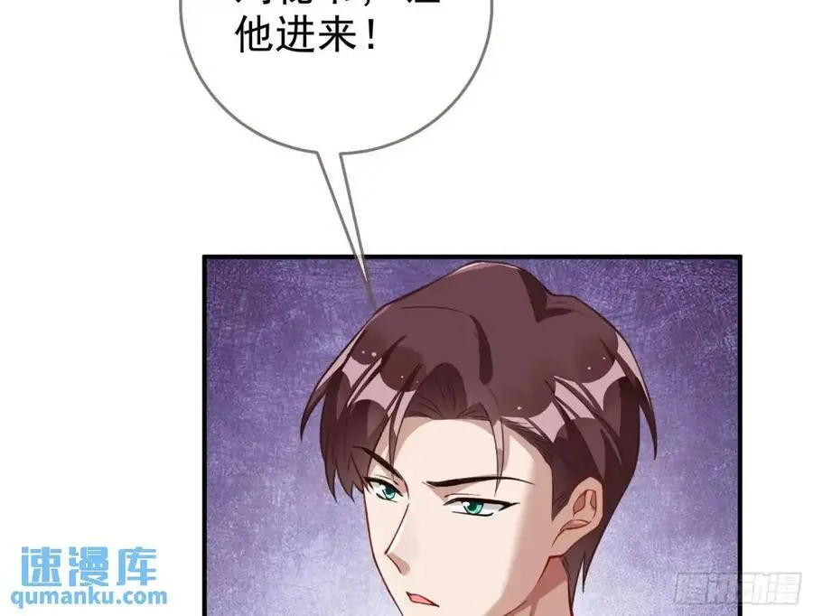 草芥人命罪无可恕 第35页