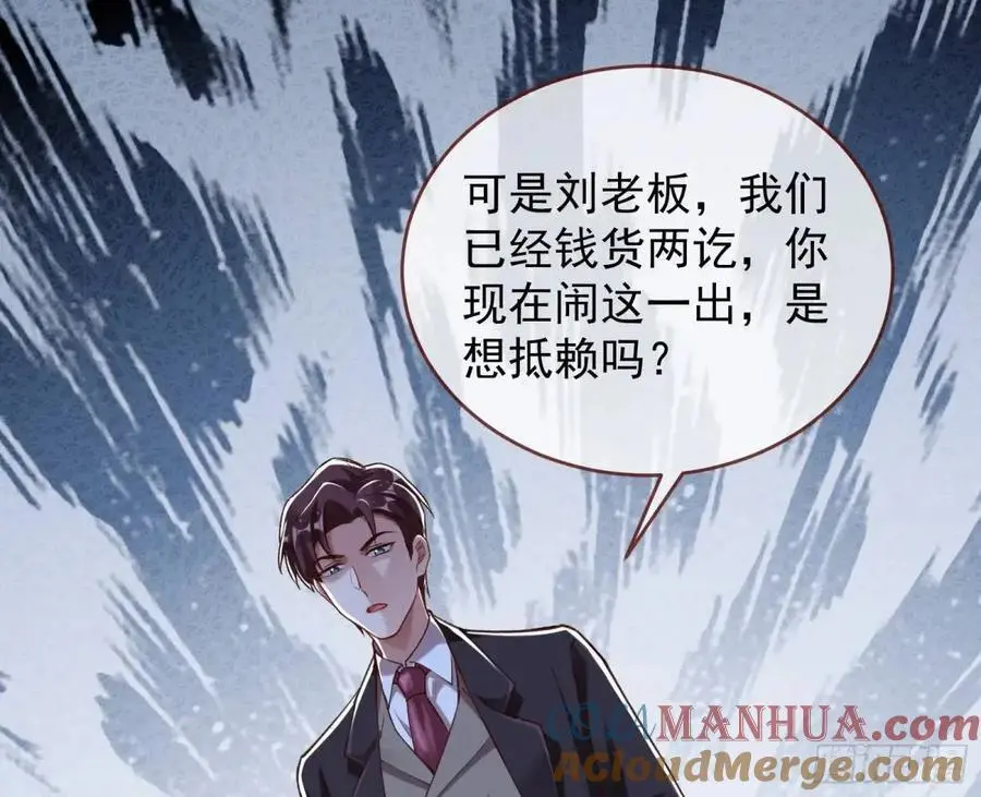 草芥人命罪无可恕 第41页