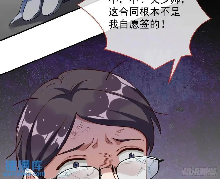 草芥人命罪无可恕 第44页