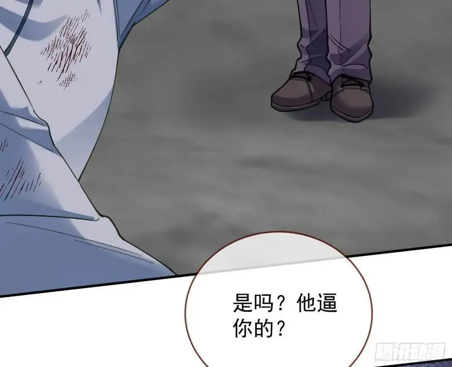 草芥人命罪无可恕 第48页