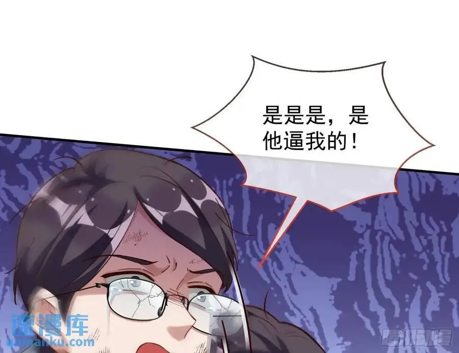 草芥人命罪无可恕 第51页
