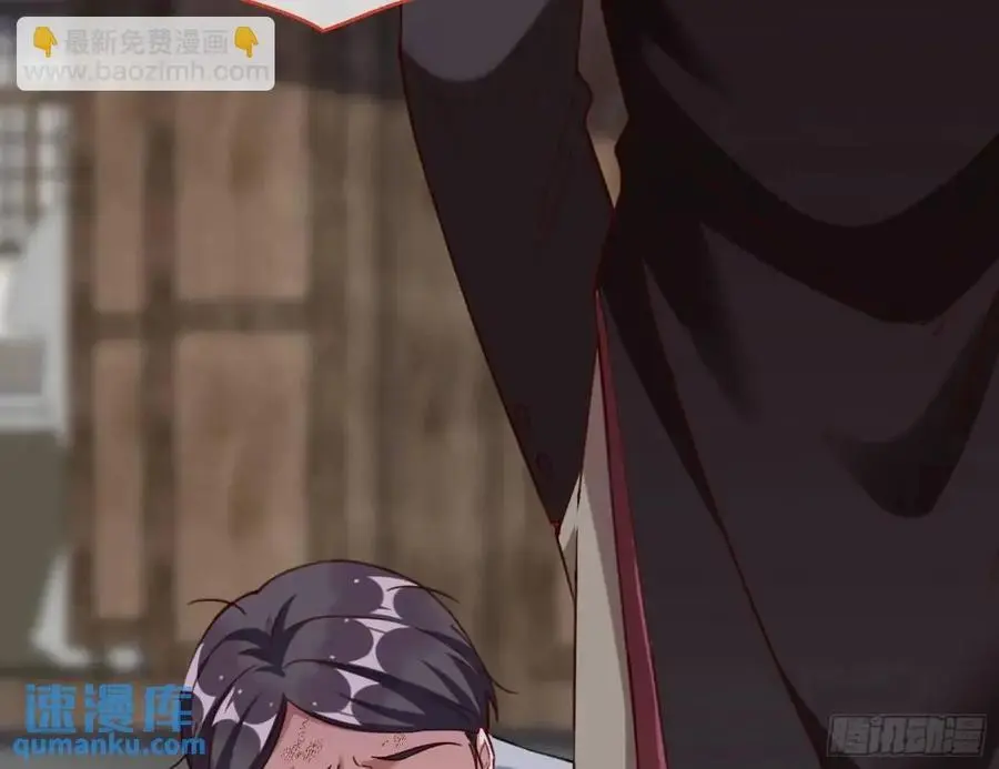 草芥人命罪无可恕 第54页