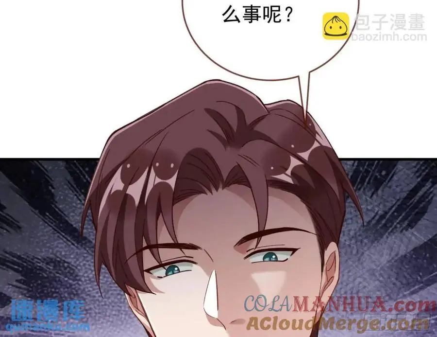 草芥人命罪无可恕 第57页