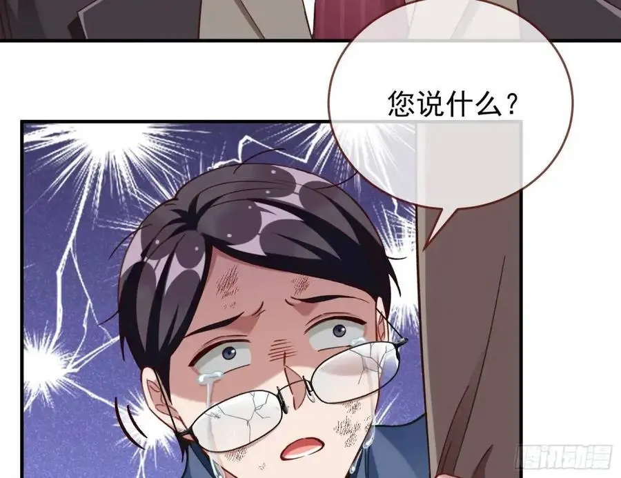草芥人命罪无可恕 第59页