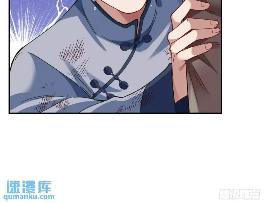 草芥人命罪无可恕 第60页