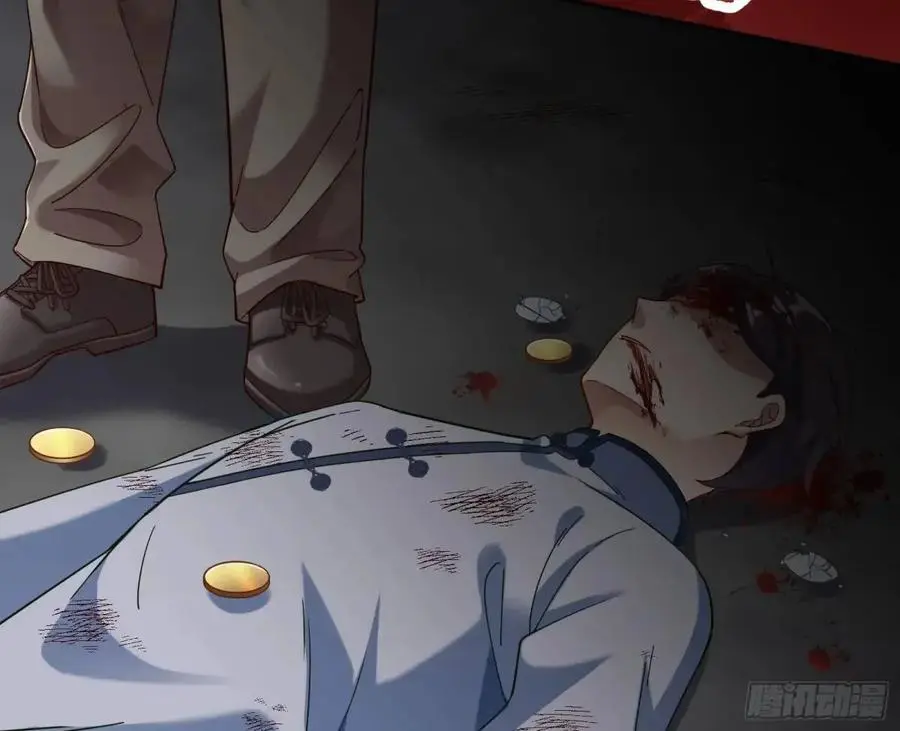 草芥人命罪无可恕 第71页