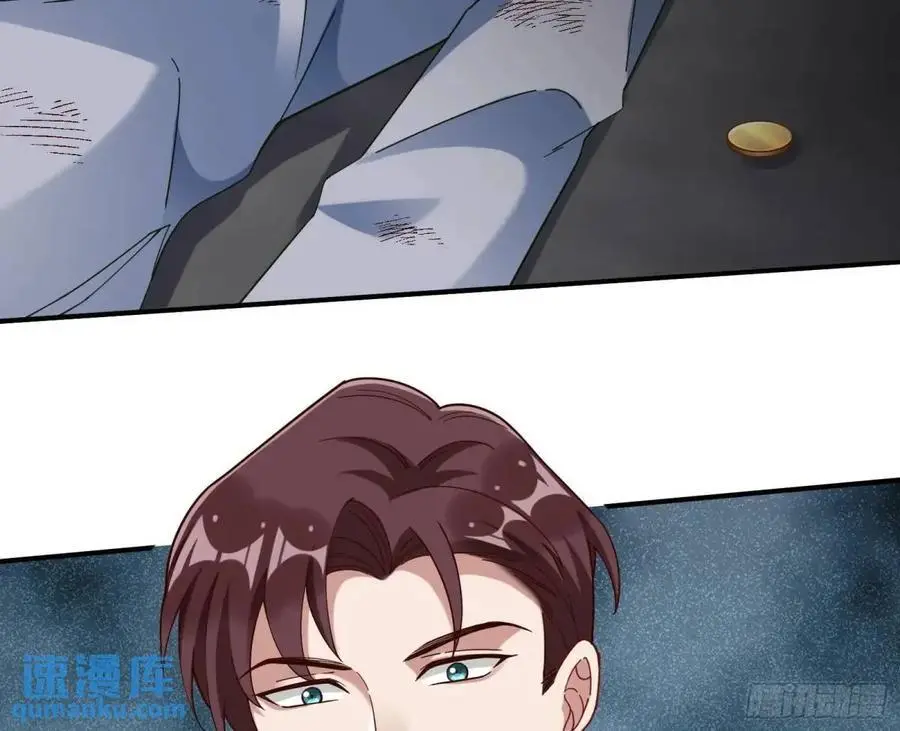草芥人命罪无可恕 第72页