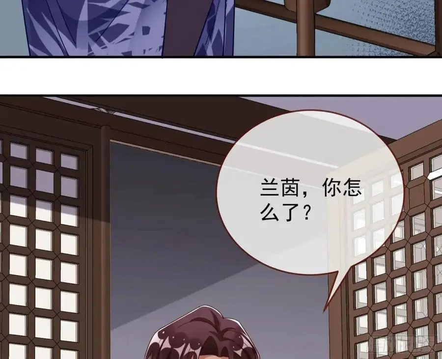 草芥人命罪无可恕 第84页