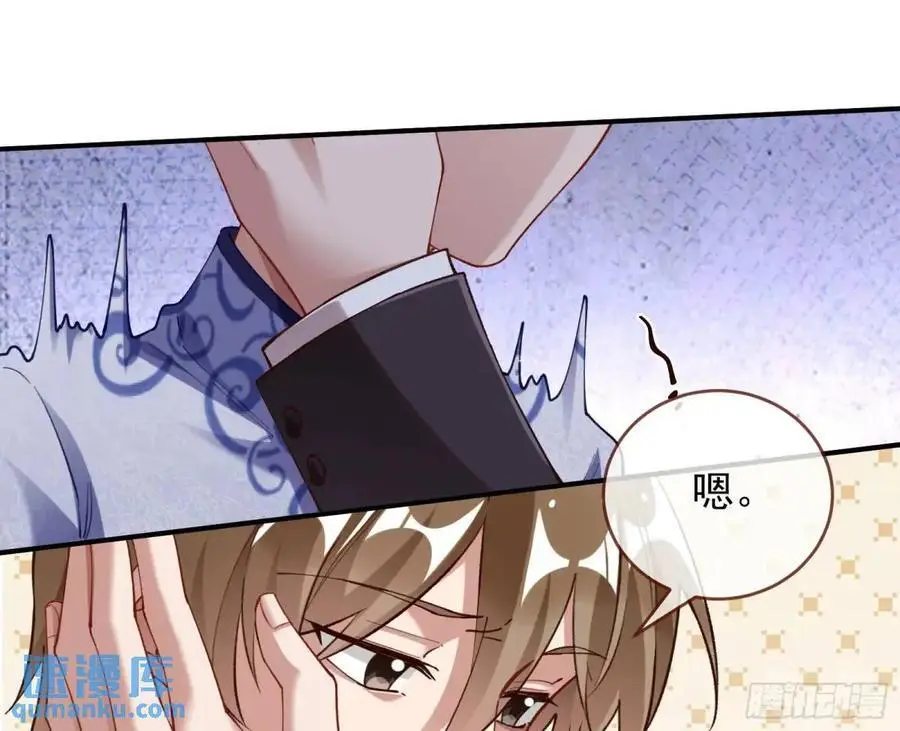 草芥人命罪无可恕 第90页