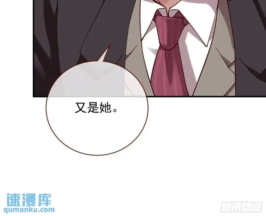 草芥人命罪无可恕 第99页