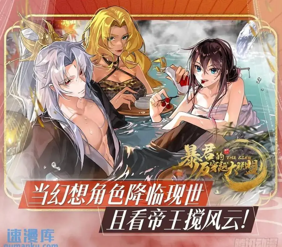草芥人命罪无可恕 第100页
