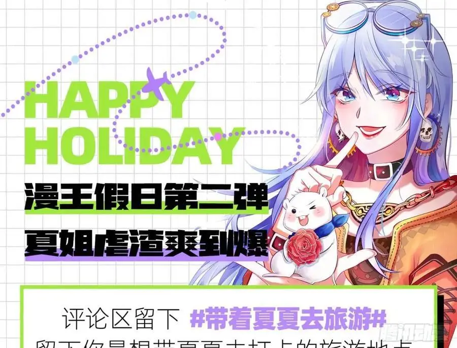 草芥人命罪无可恕 第102页