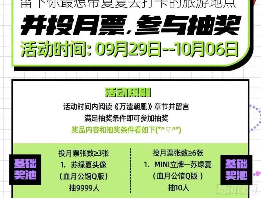 草芥人命罪无可恕 第103页