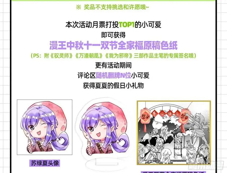 草芥人命罪无可恕 第104页