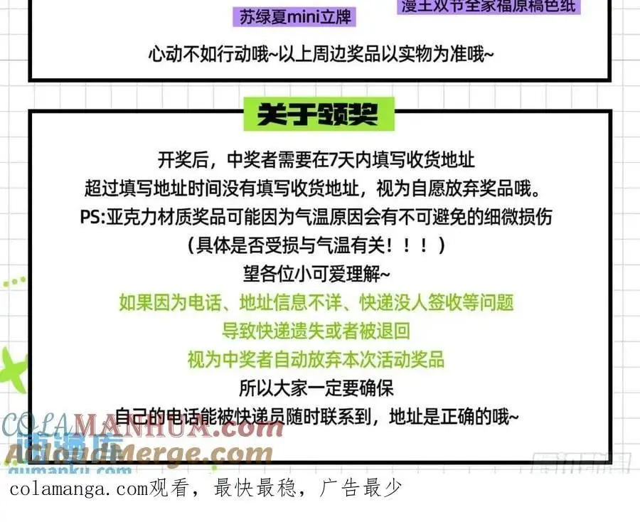 草芥人命罪无可恕 第105页