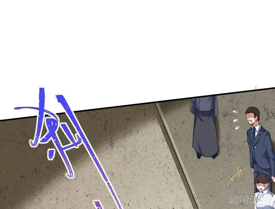 苏小姐万岁 第3页