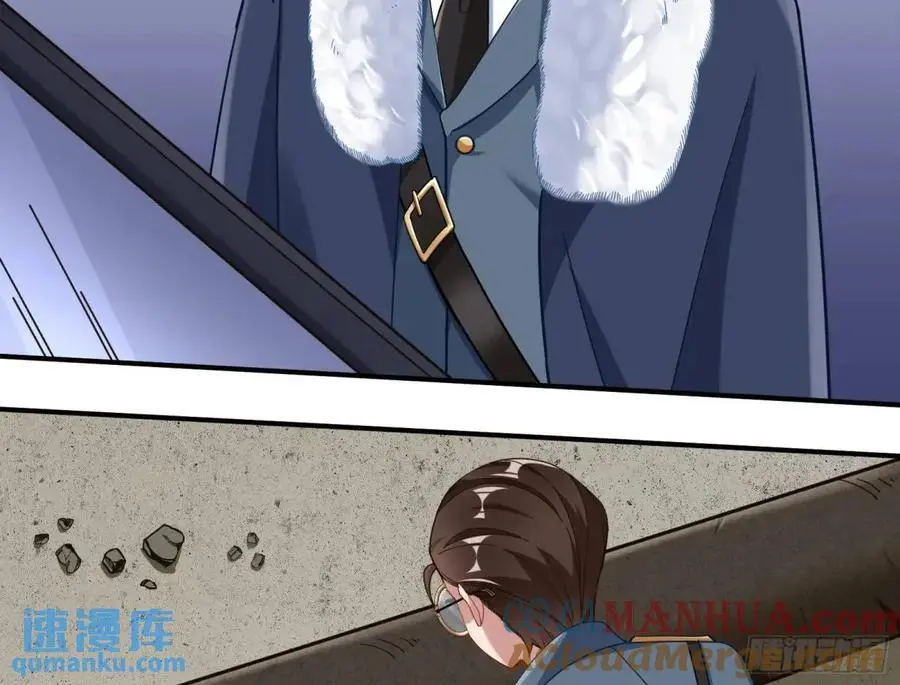 苏小姐万岁 第7页