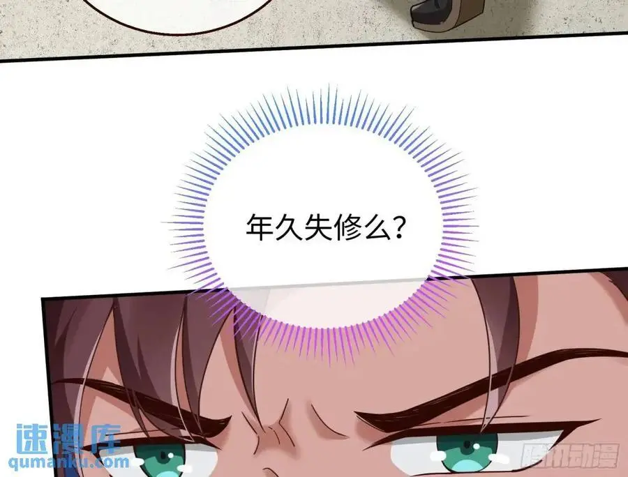 苏小姐万岁 第9页