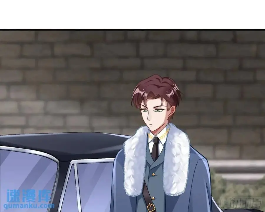 苏小姐万岁 第11页