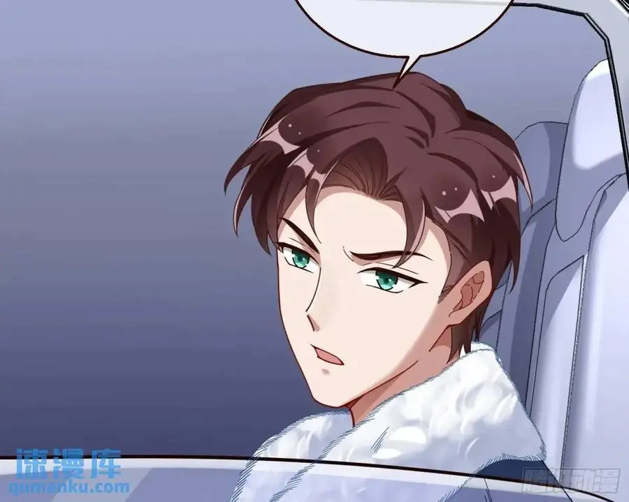 苏小姐万岁 第18页