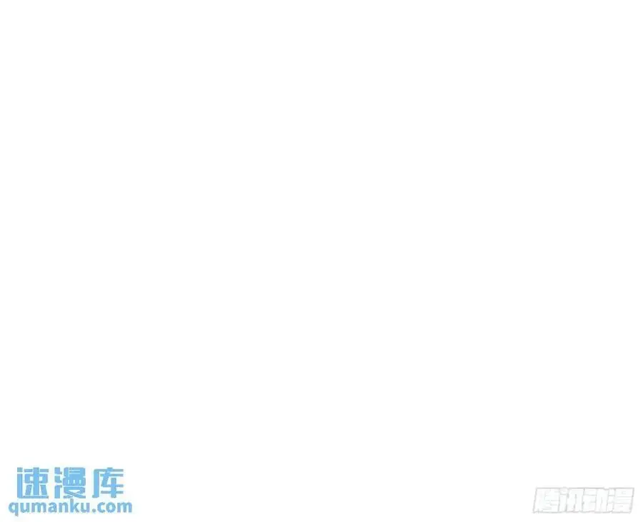 苏小姐万岁 第20页