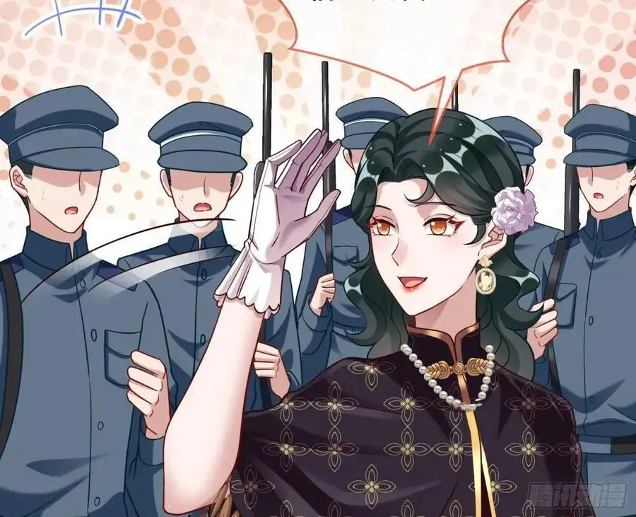 苏小姐万岁 第27页