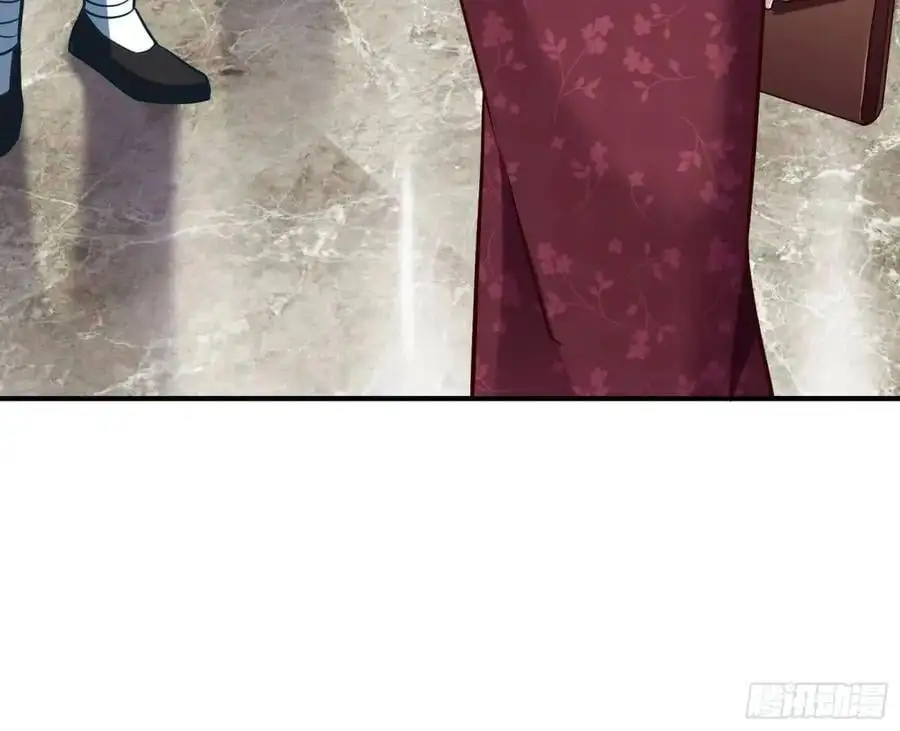 苏小姐万岁 第29页
