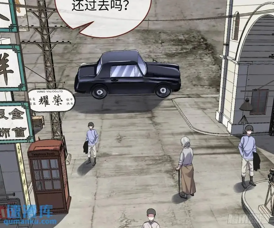 苏小姐万岁 第32页