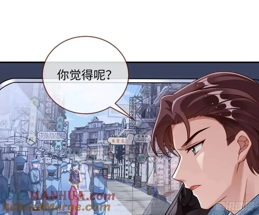 苏小姐万岁 第34页