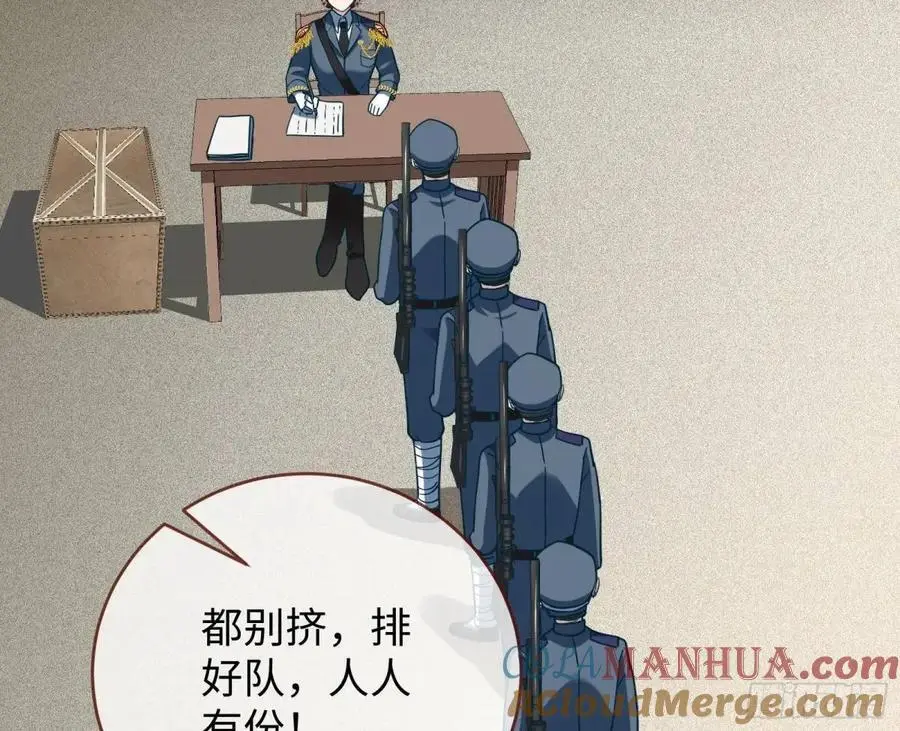 苏小姐万岁 第46页