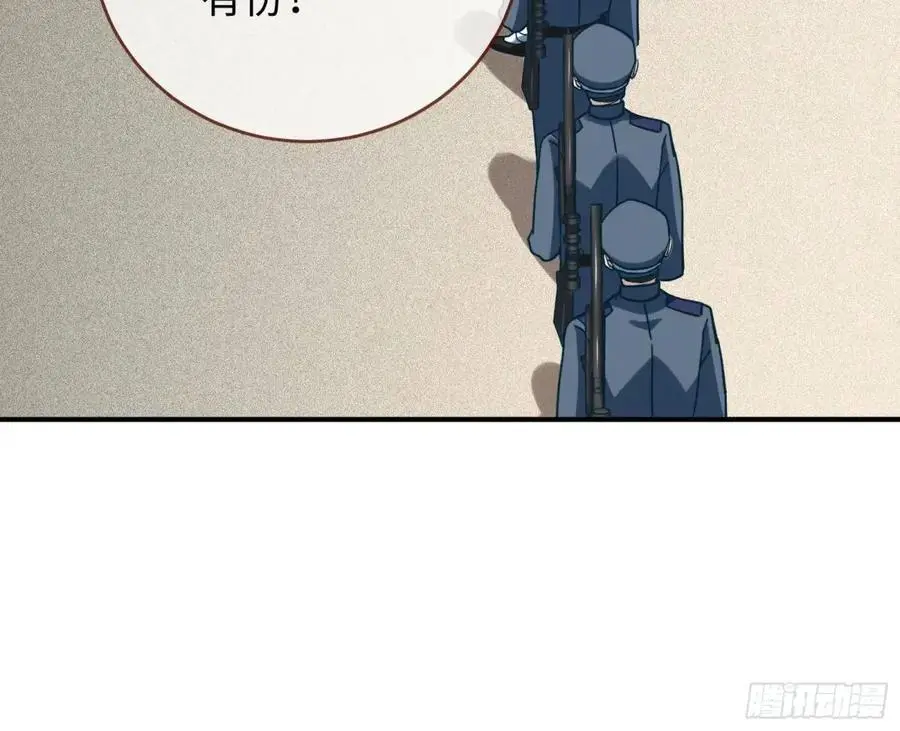 苏小姐万岁 第47页