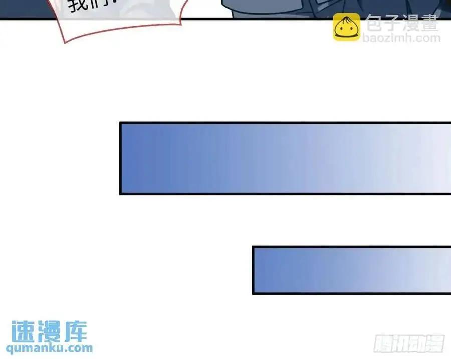 苏小姐万岁 第54页