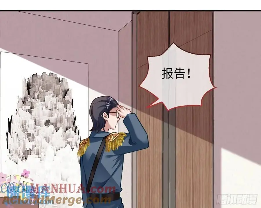 苏小姐万岁 第55页