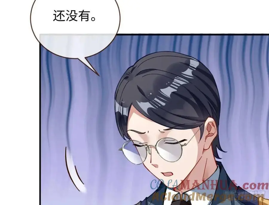 苏小姐万岁 第64页