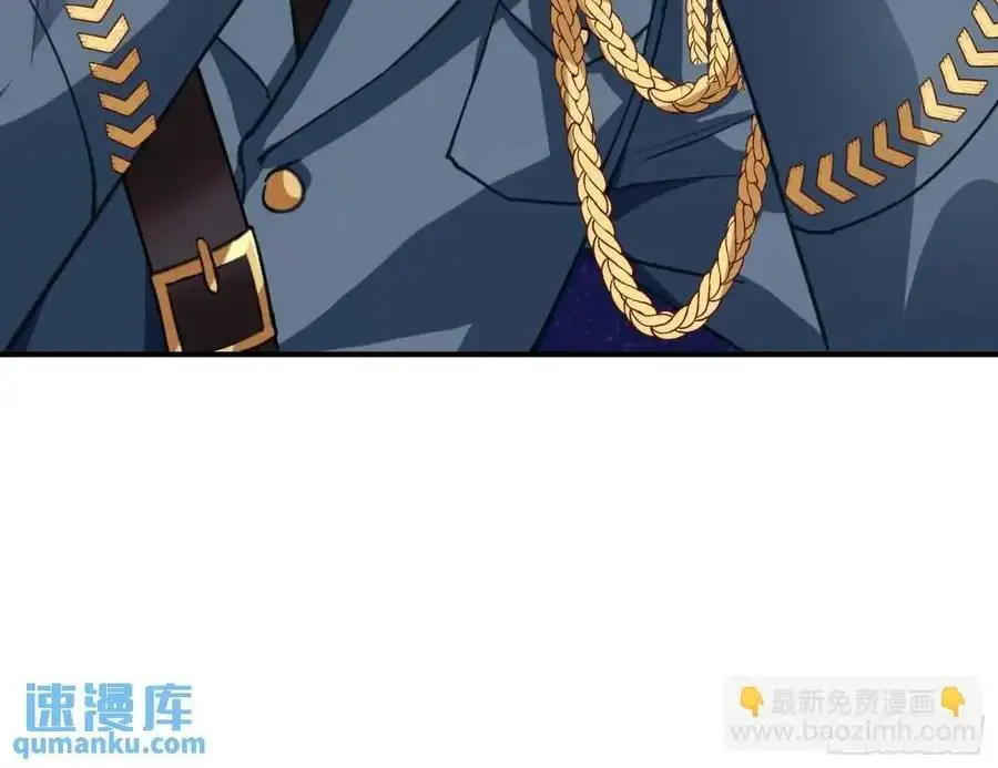 苏小姐万岁 第74页
